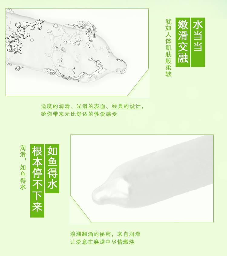 商品详情