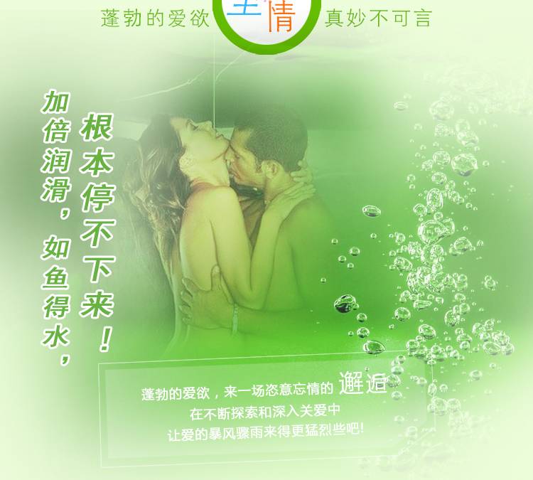 商品详情