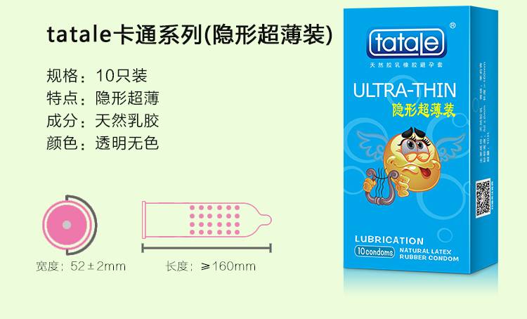 商品详情
