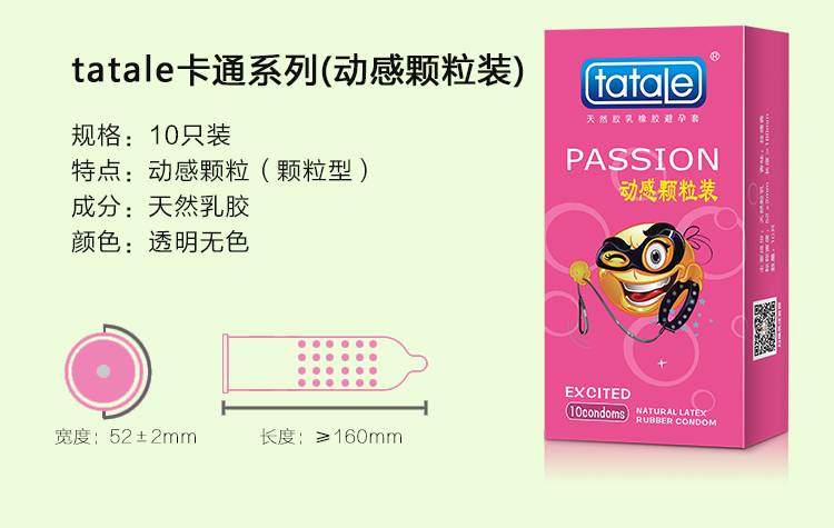 商品详情