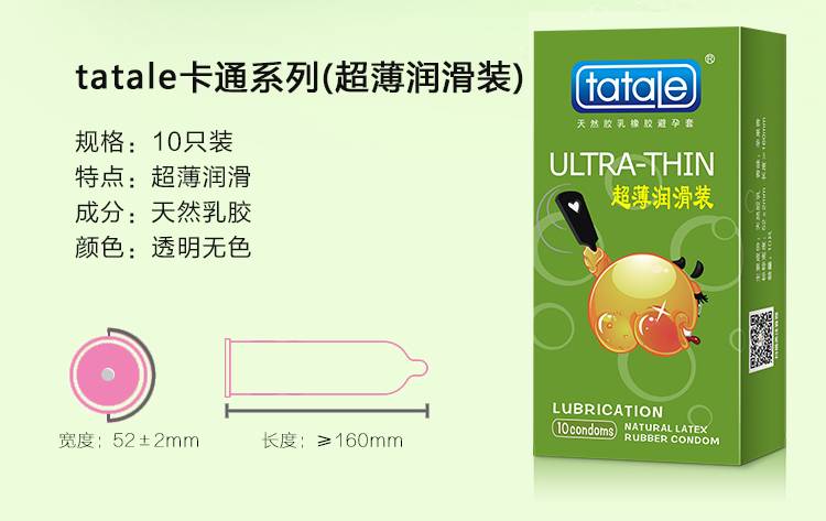 商品详情