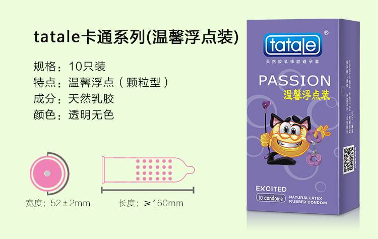 商品详情