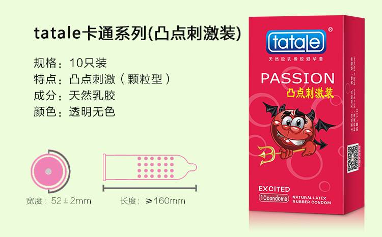 商品详情