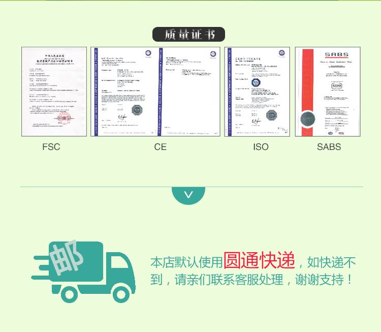 商品详情