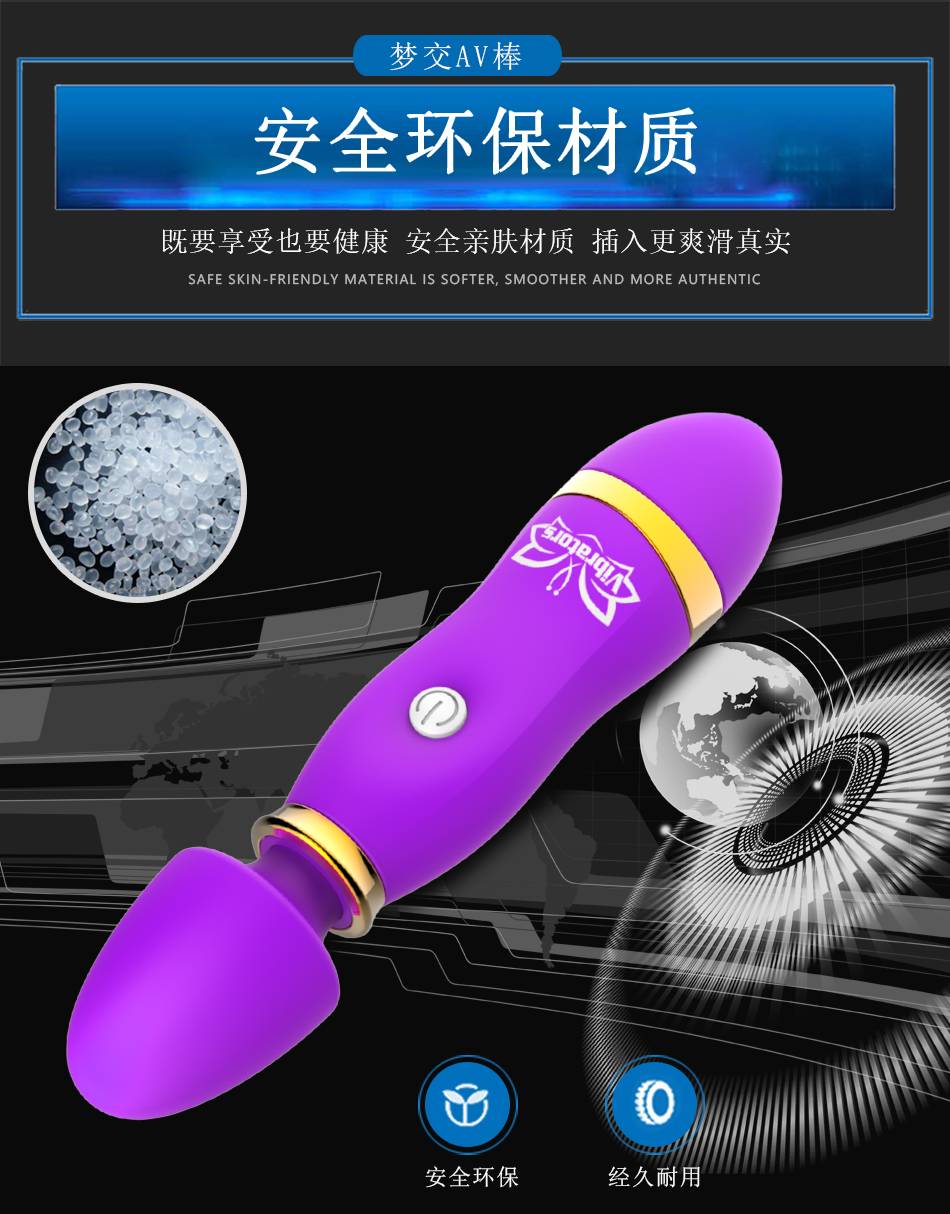 商品详情