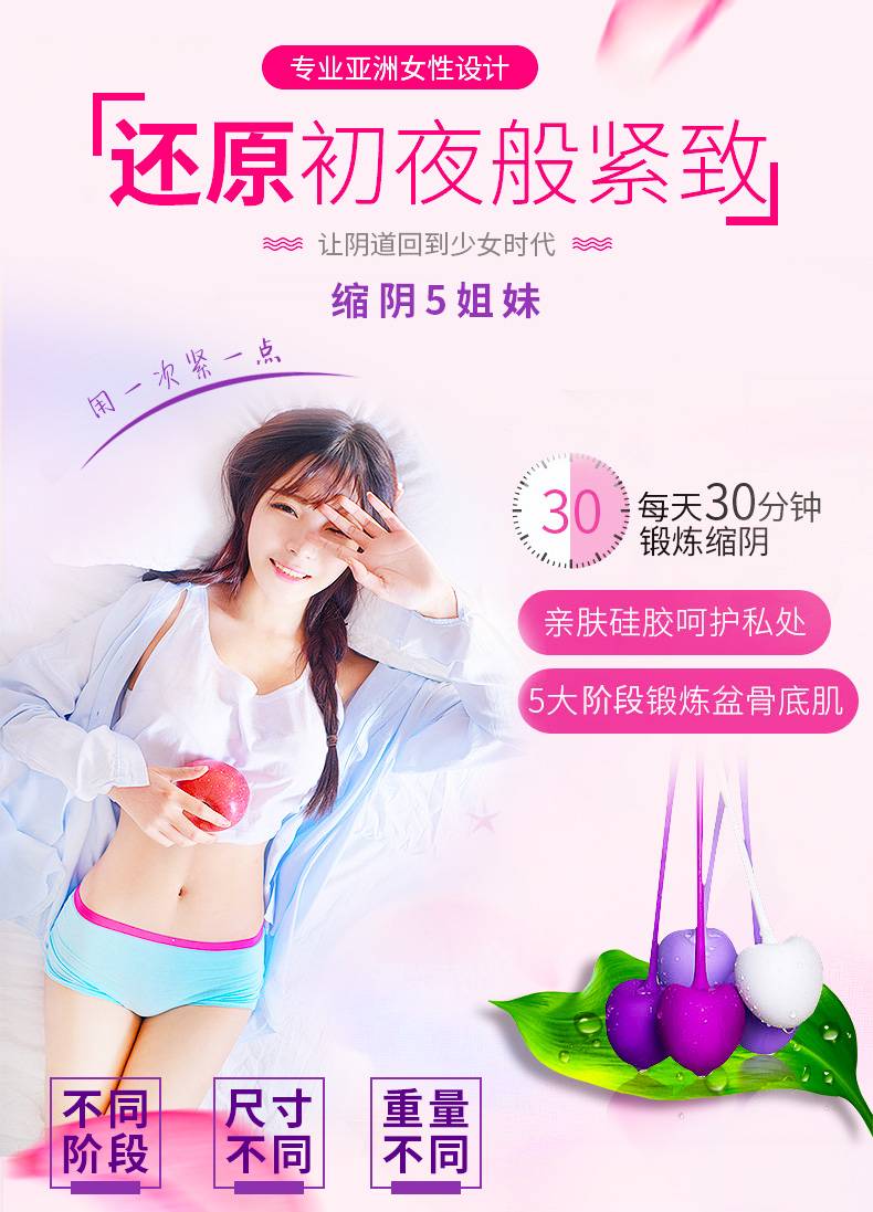 商品详情