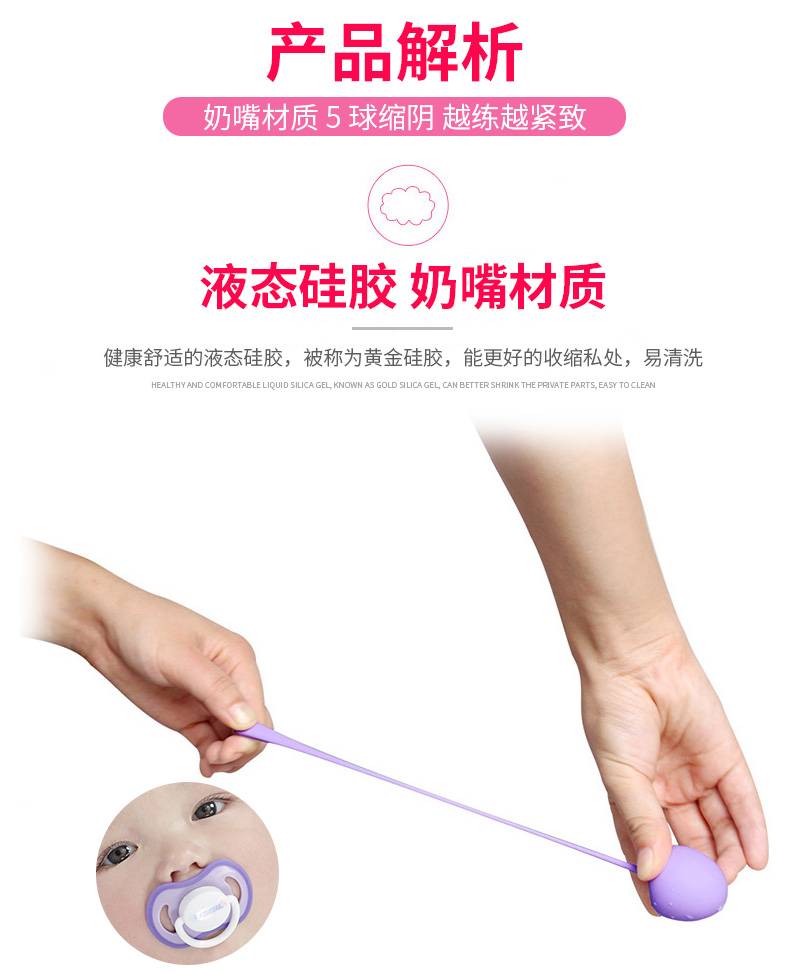商品详情