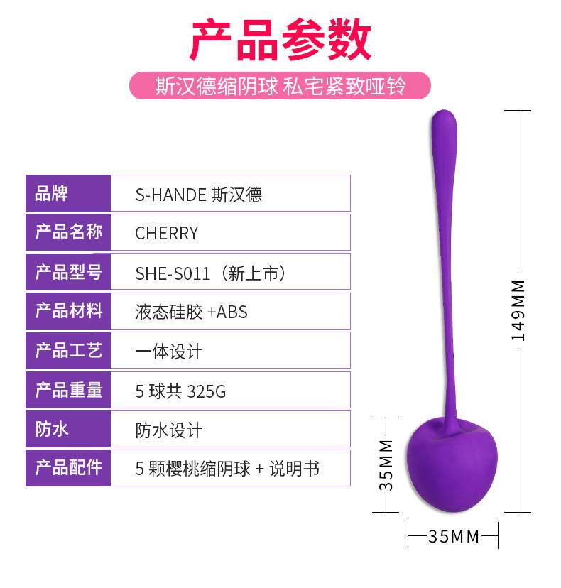 商品详情