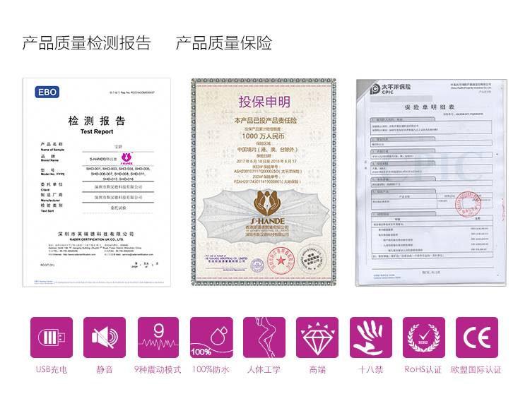 商品详情