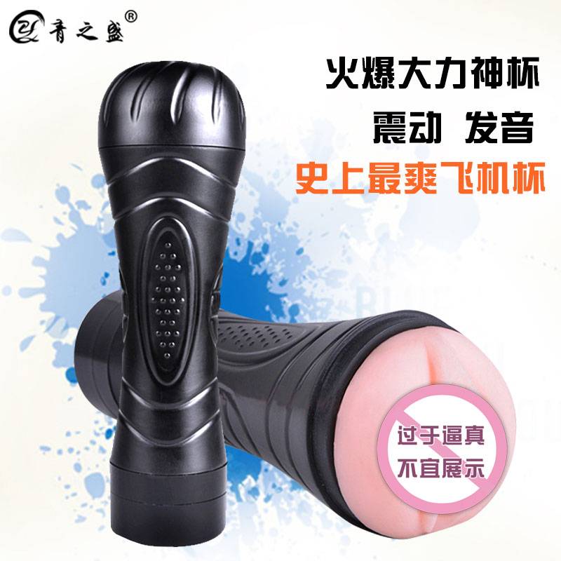 商品主图