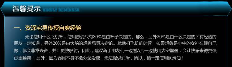 商品详情