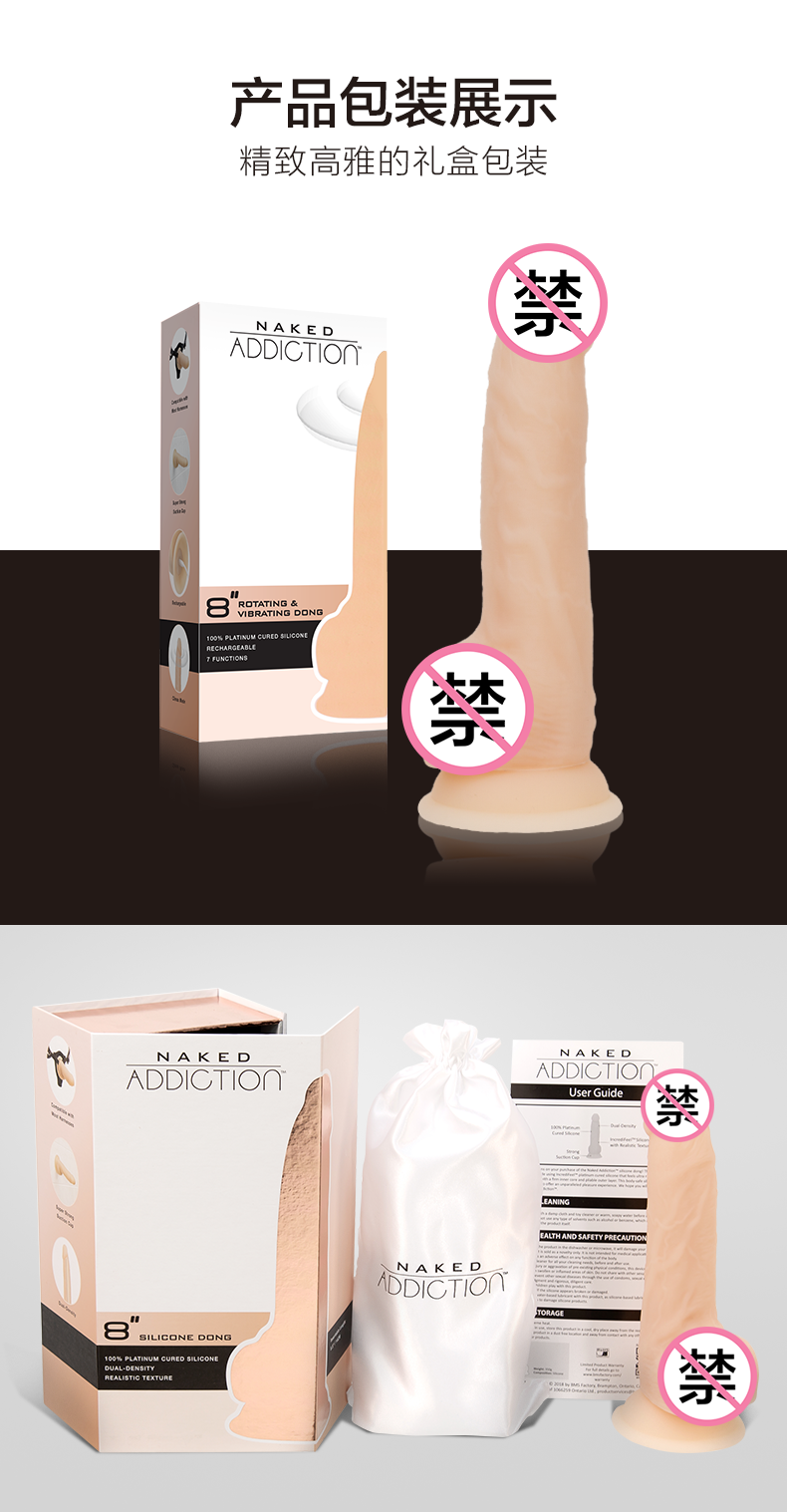 商品详情