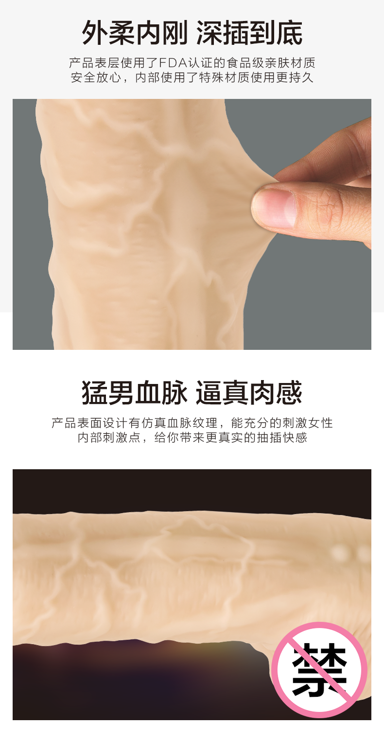 商品详情