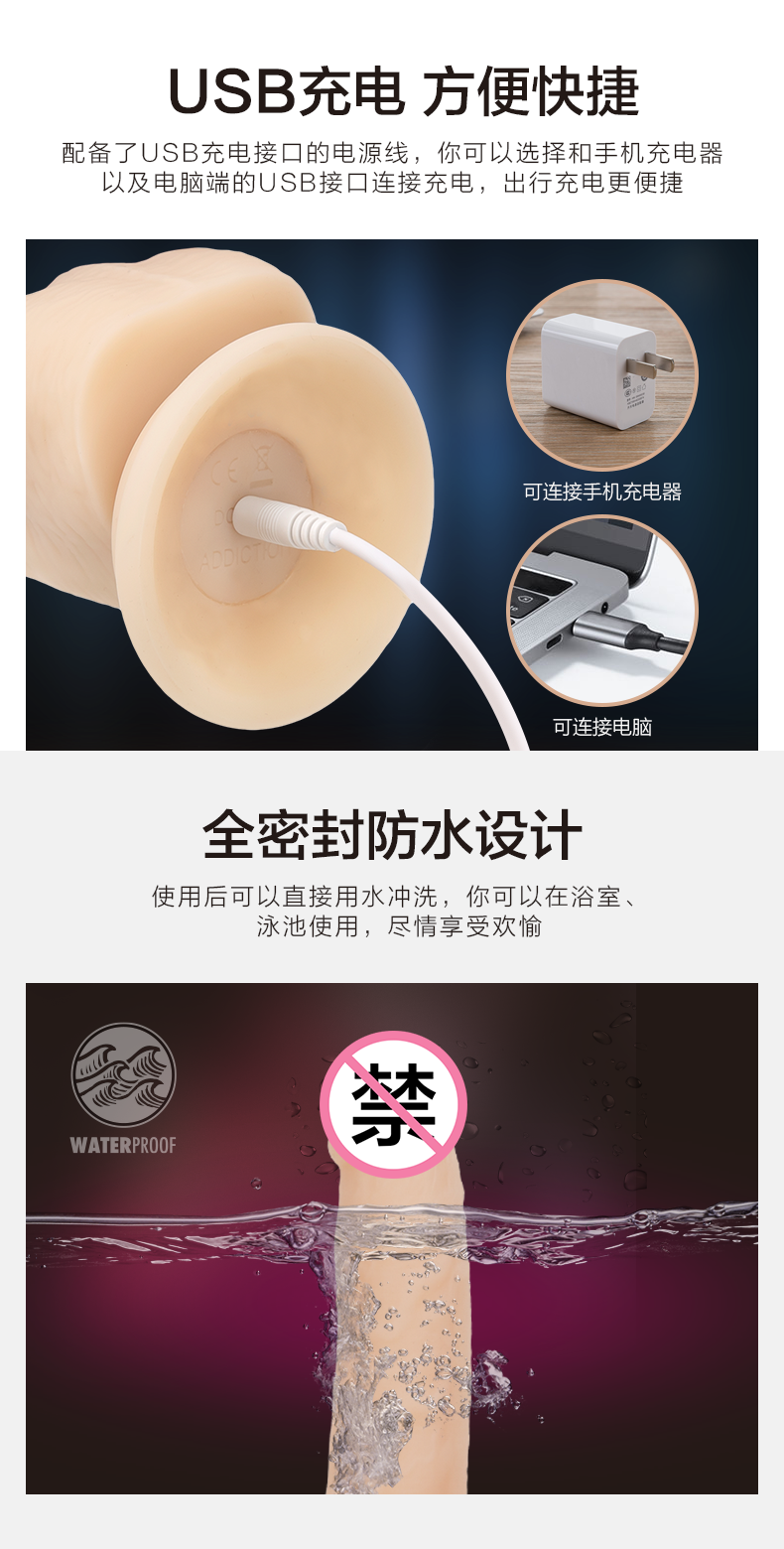 商品详情