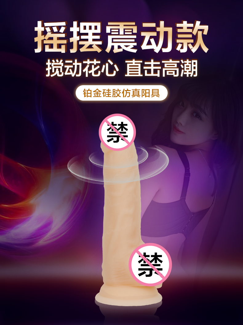 商品详情