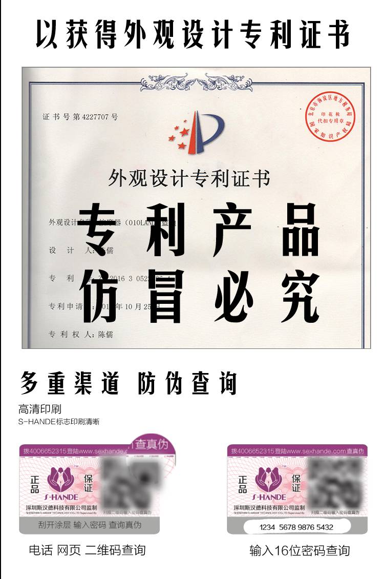 商品详情