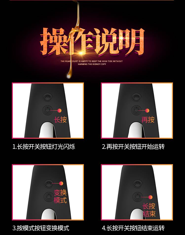 商品详情