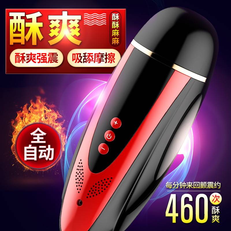 商品主图