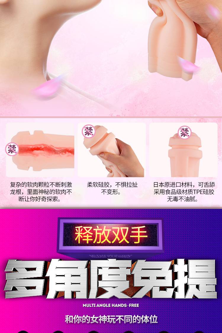 商品详情