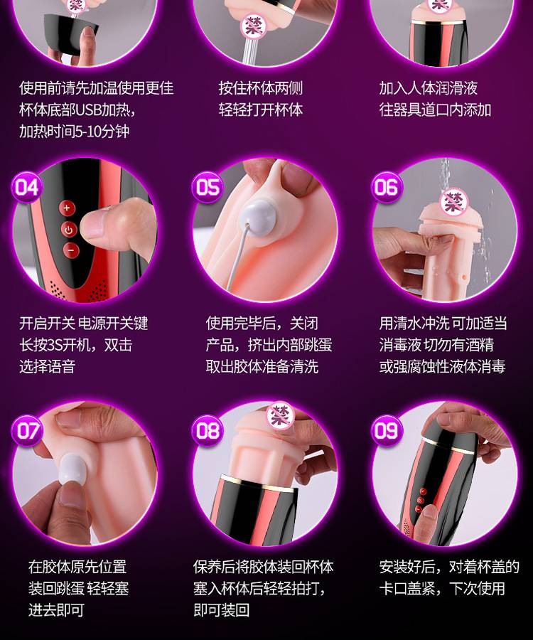商品详情