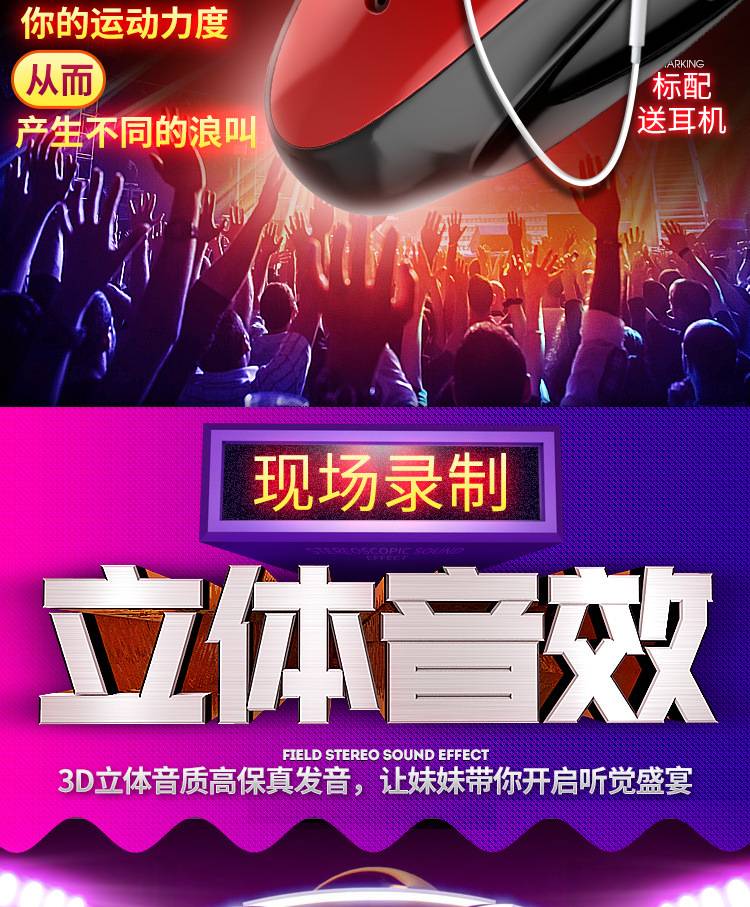 商品详情
