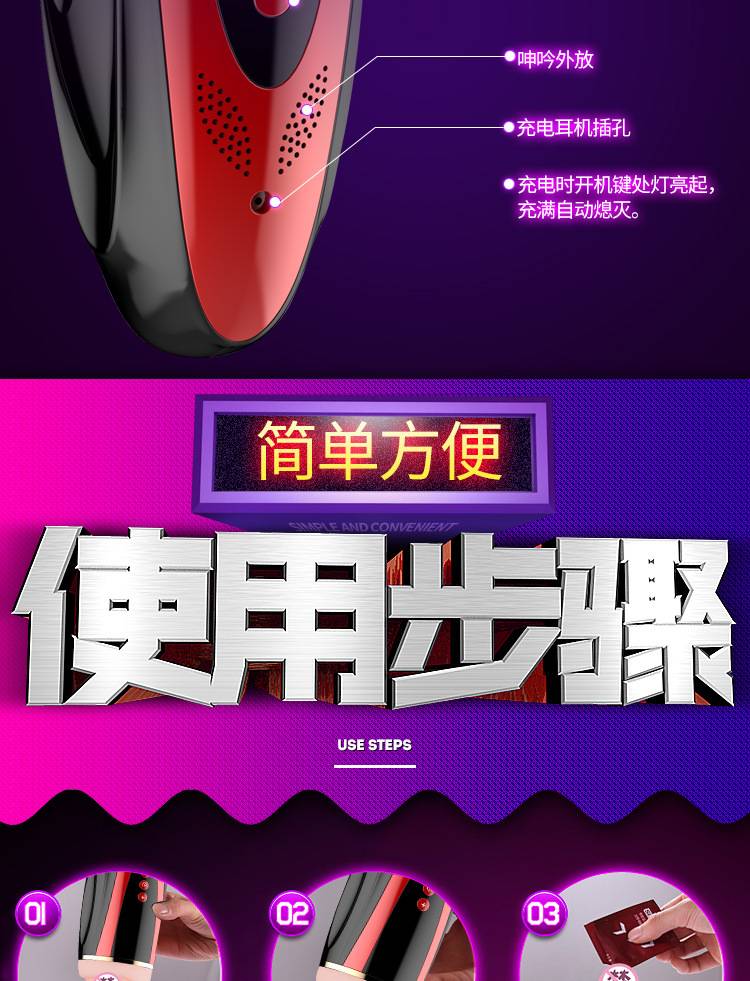 商品详情
