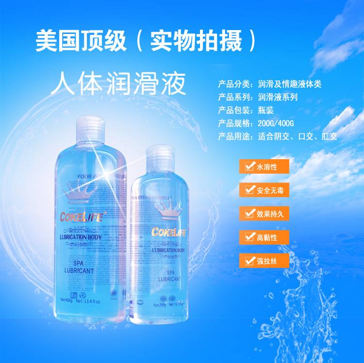 商品详情
