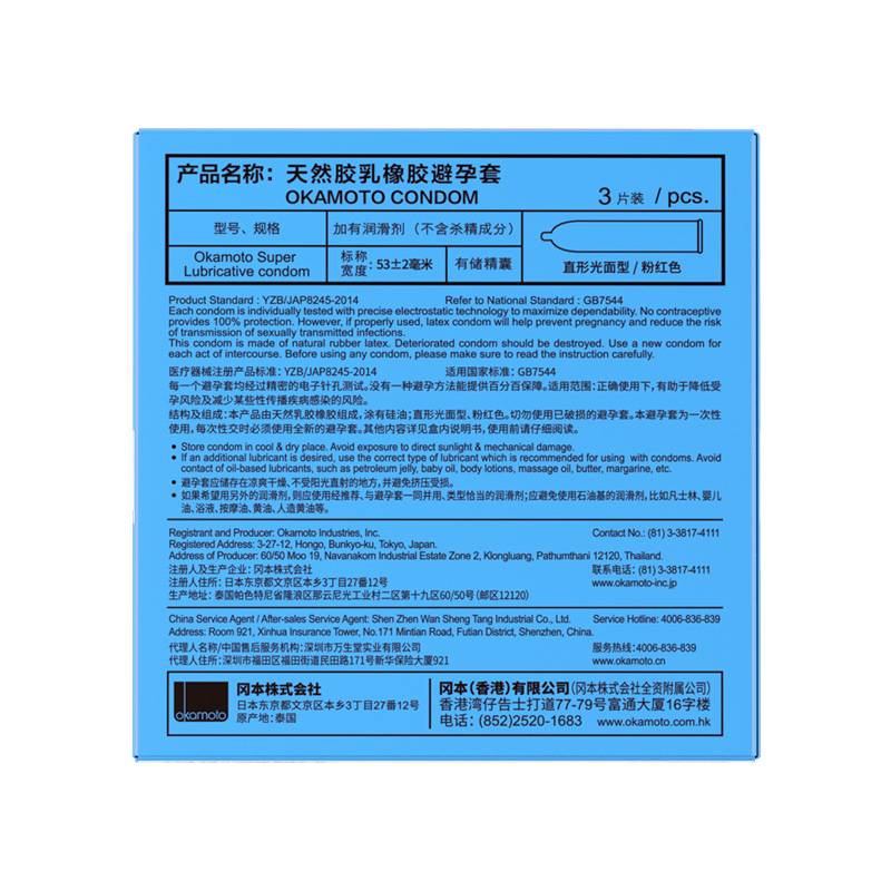 商品缩略图