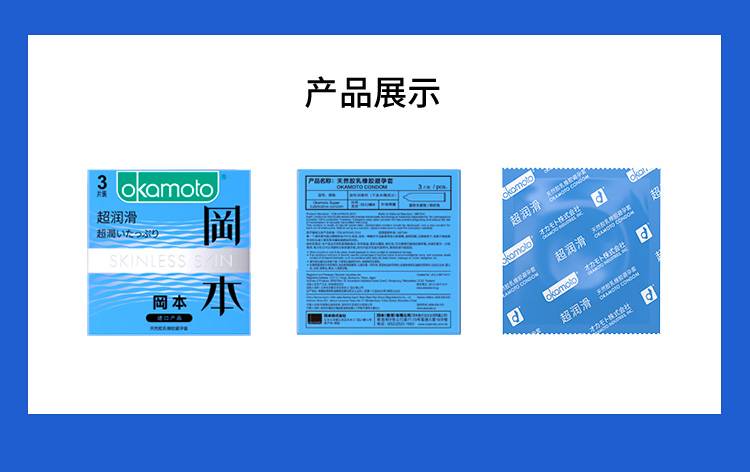商品详情