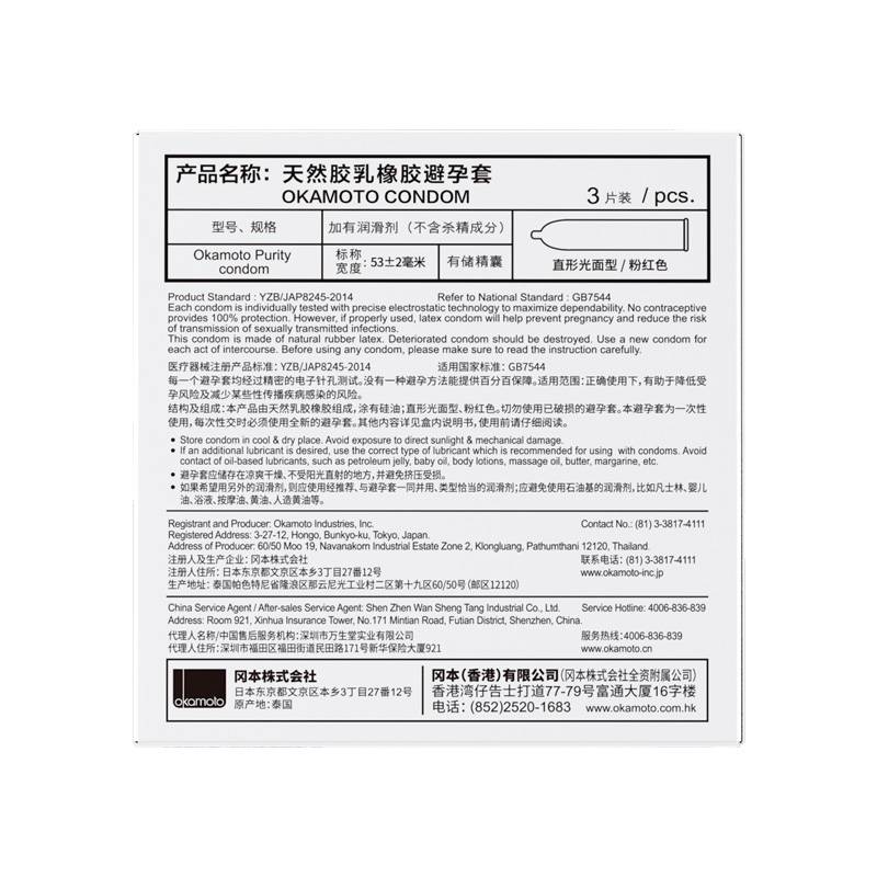 商品缩略图