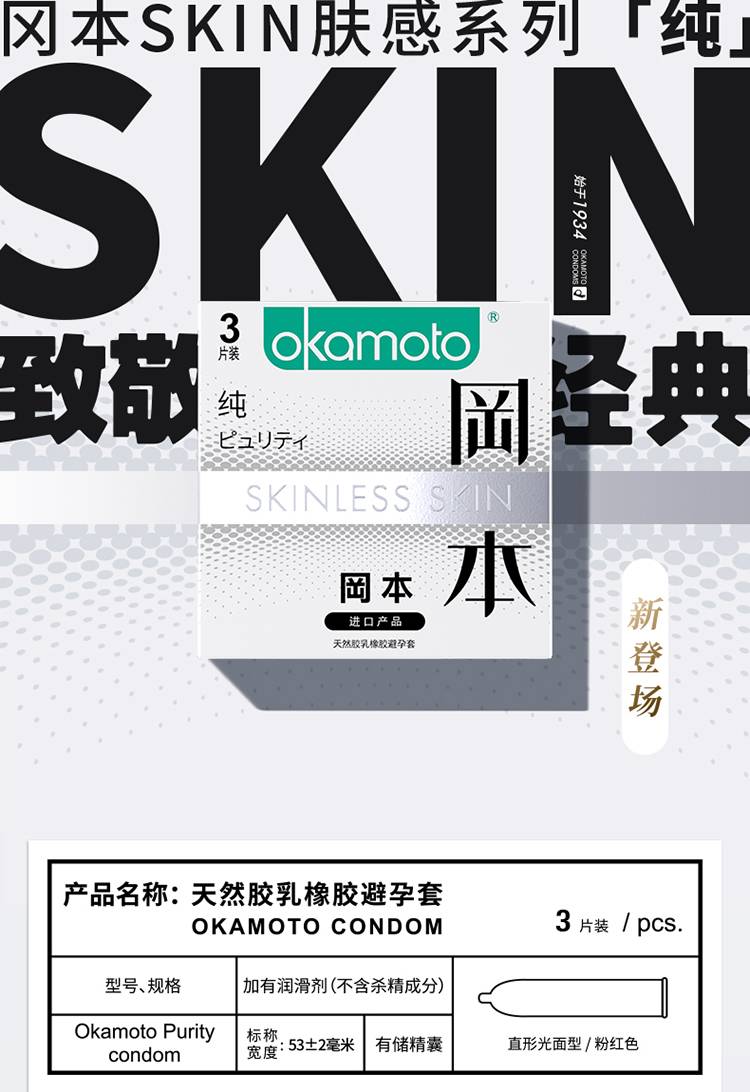 商品详情