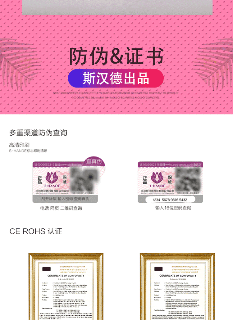 商品详情