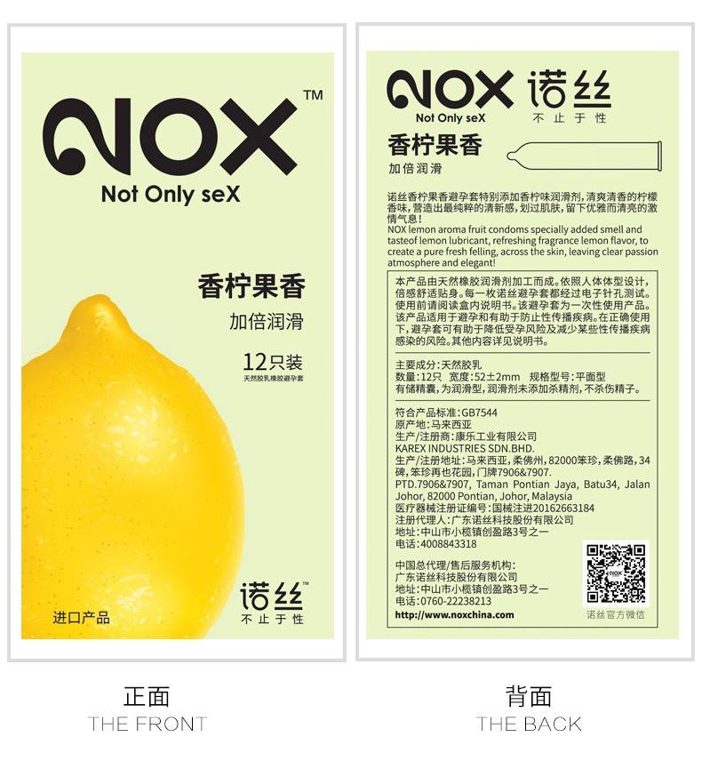 商品详情