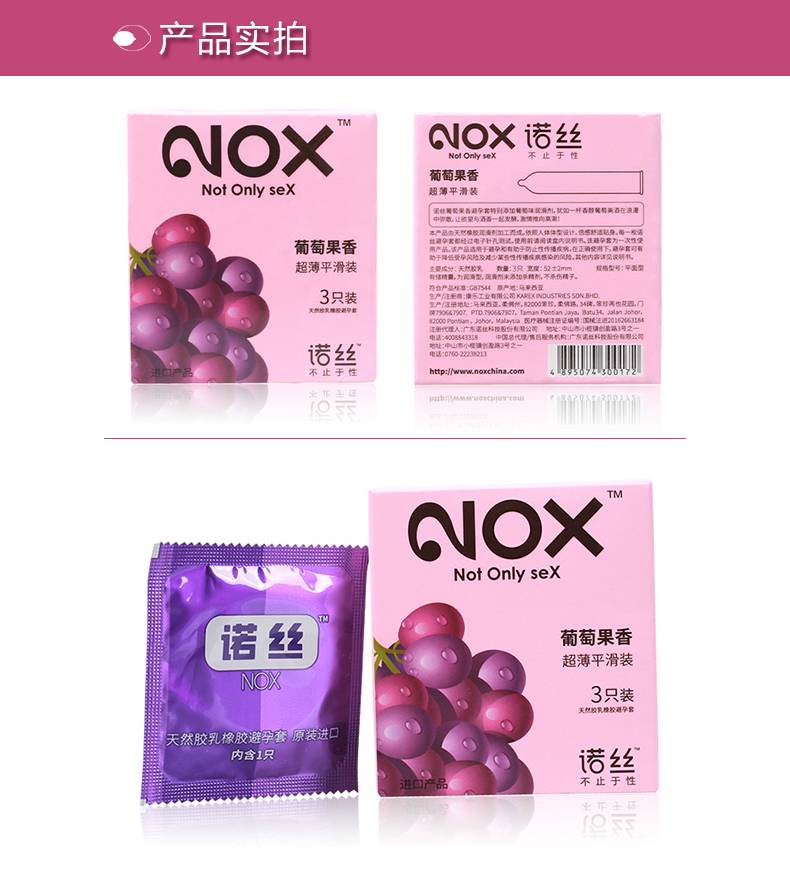 商品详情