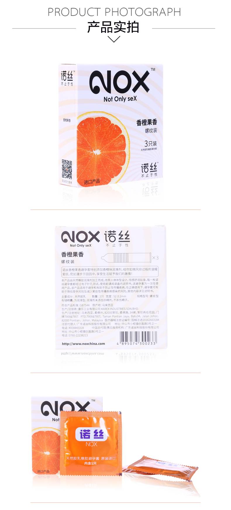 商品详情