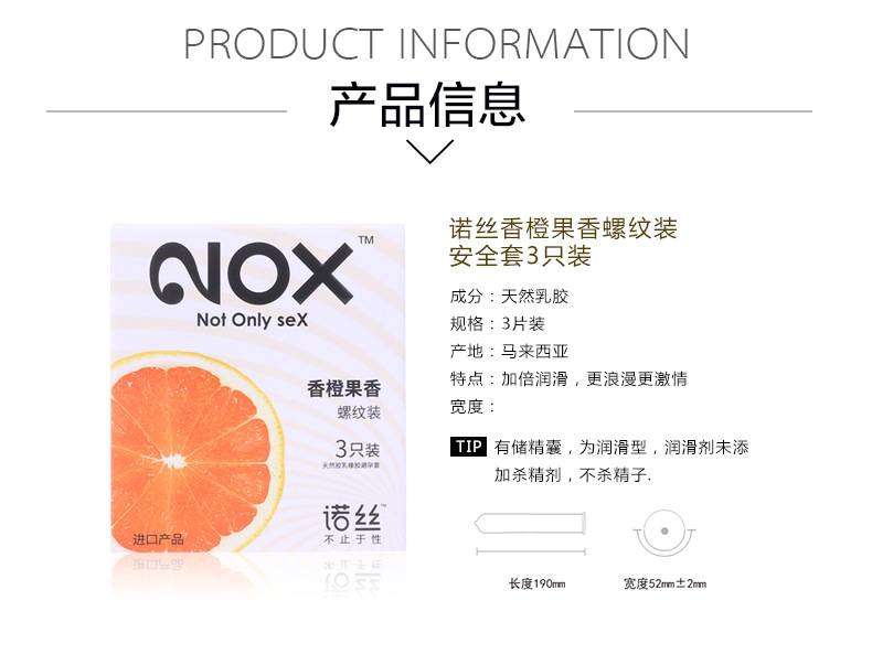 商品详情
