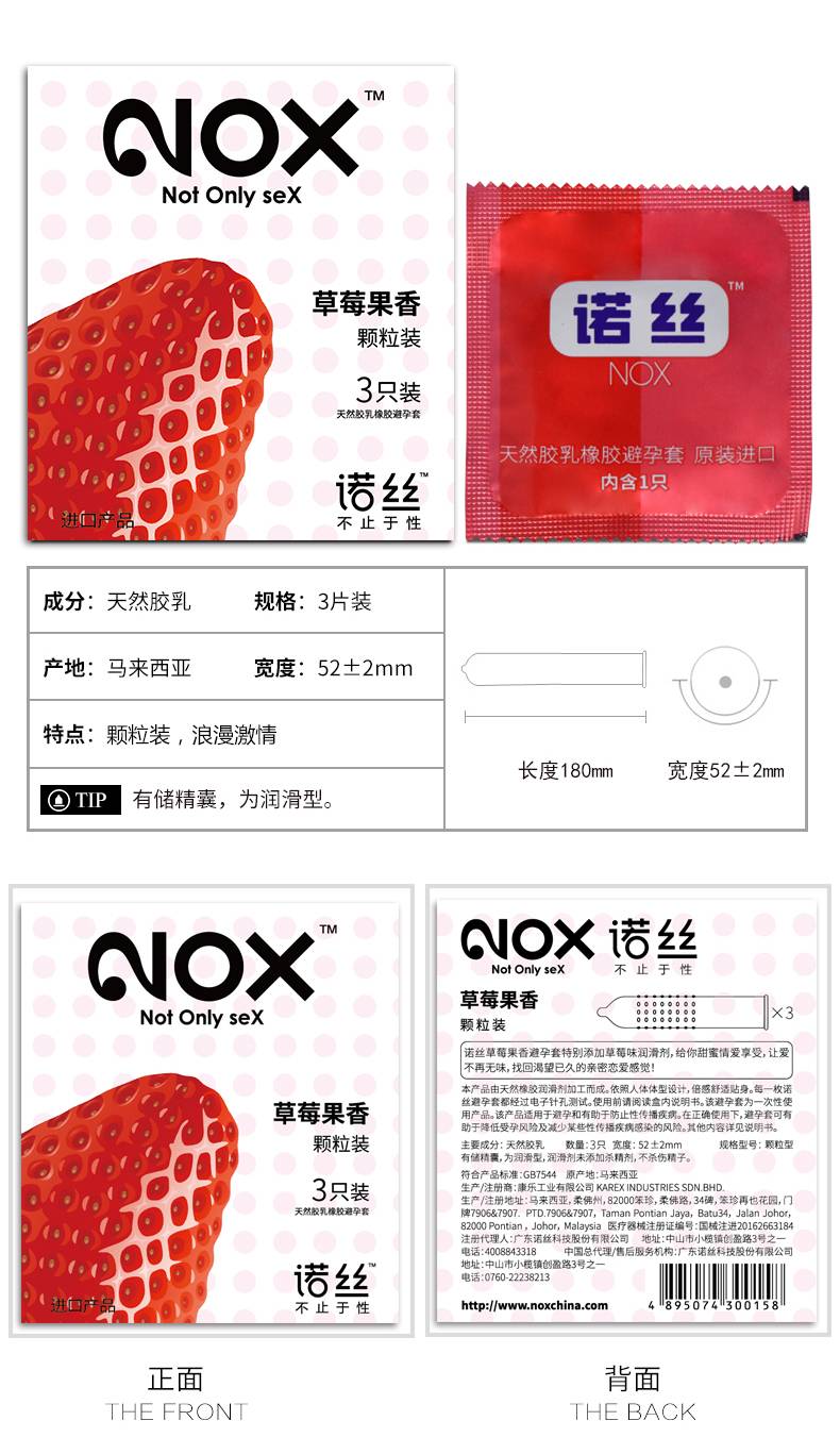 商品详情
