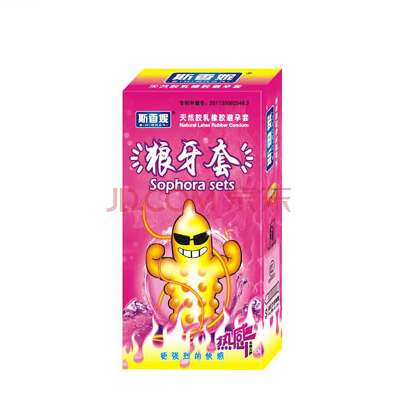 商品缩略图