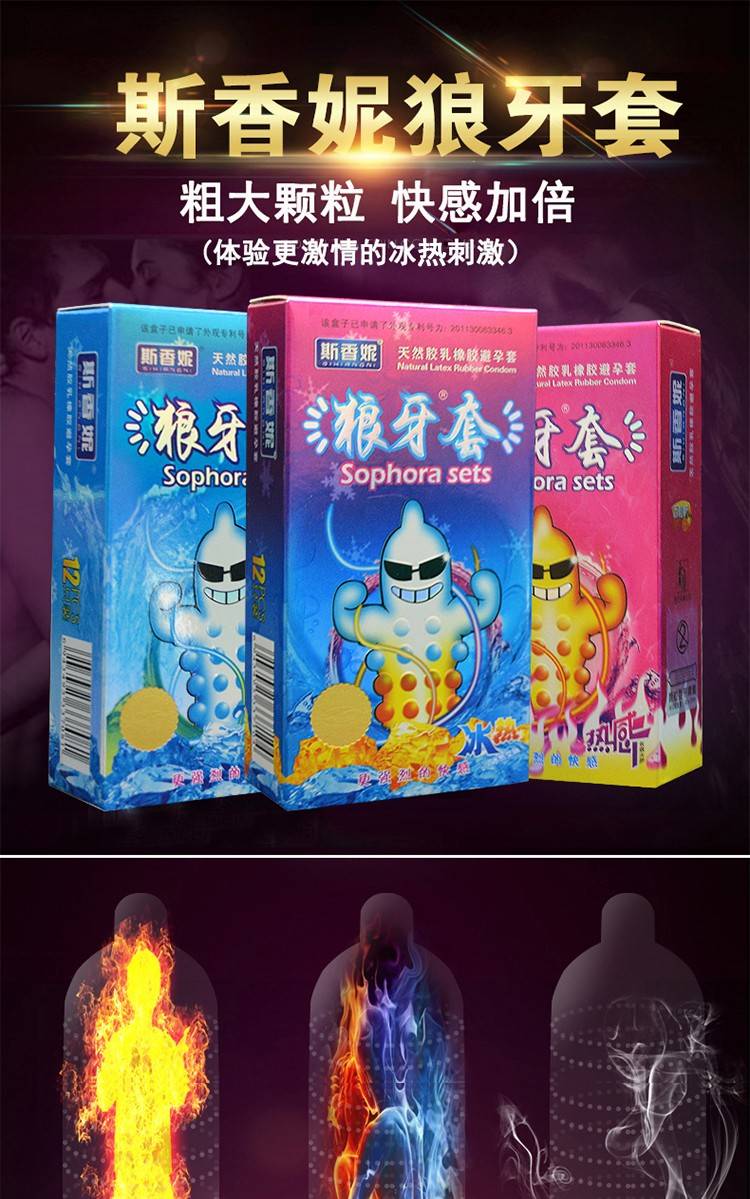 商品详情