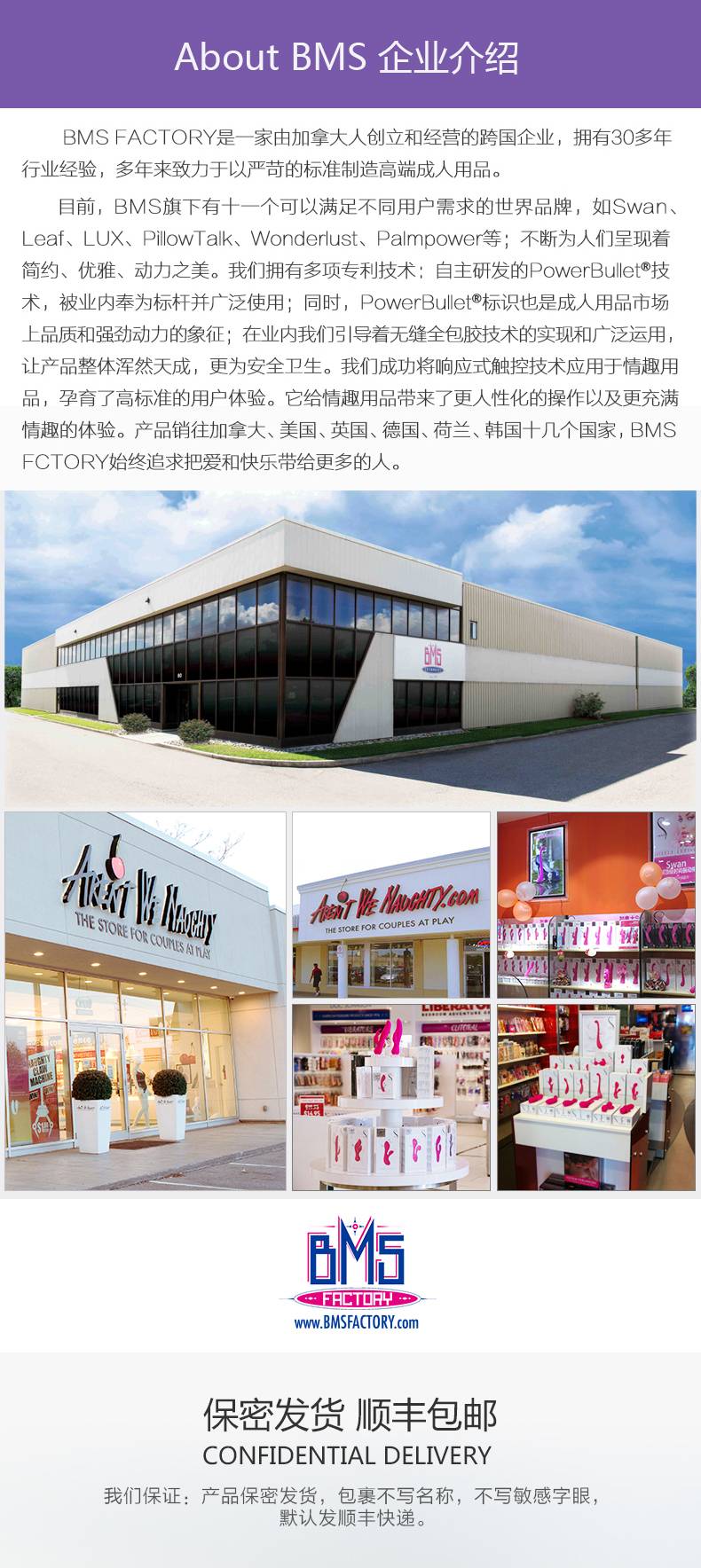 商品详情