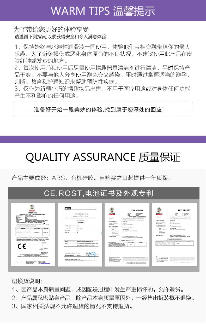 商品详情