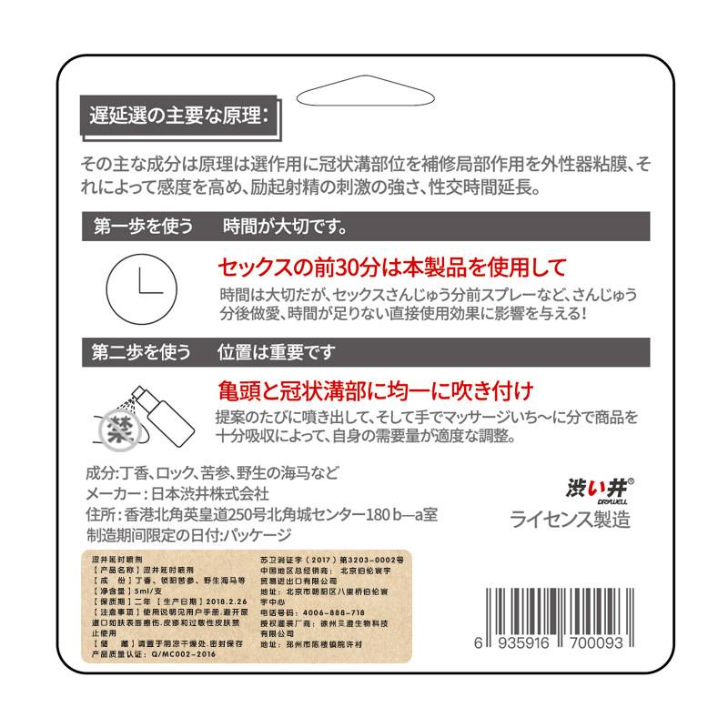 商品缩略图