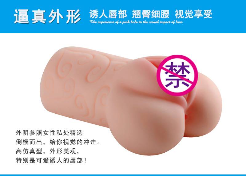 商品详情
