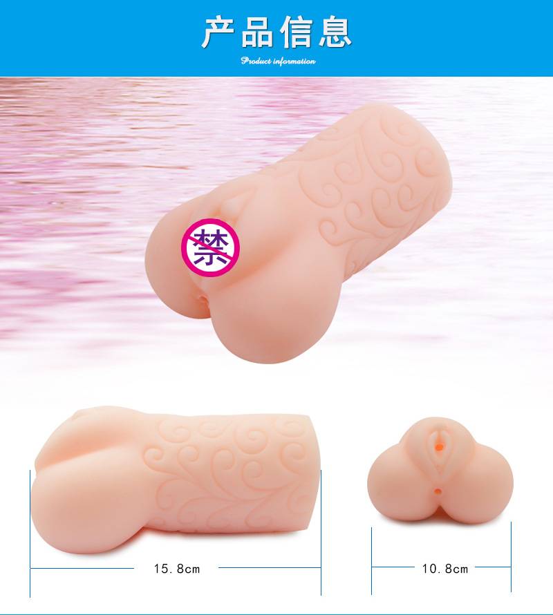 商品详情