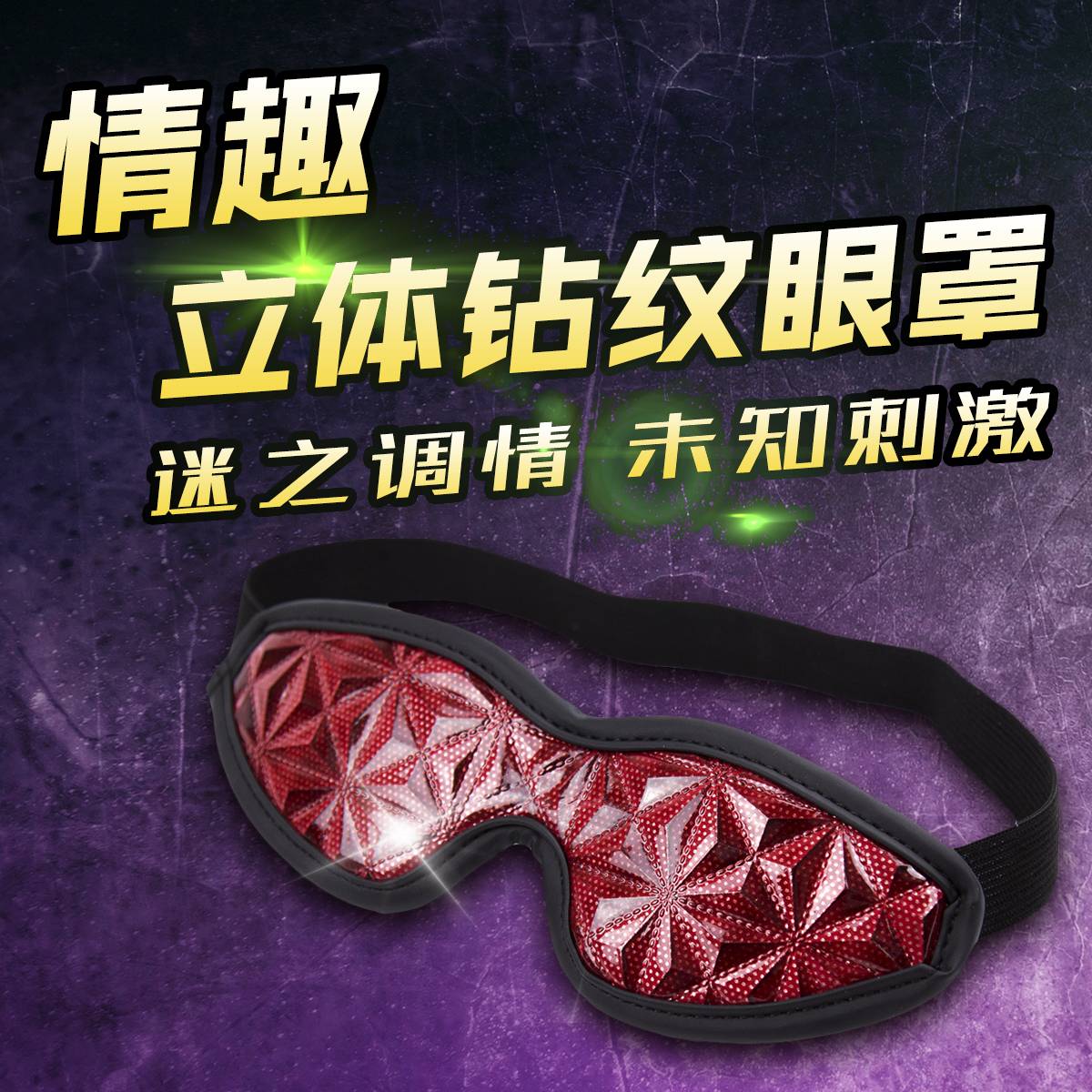 商品主图