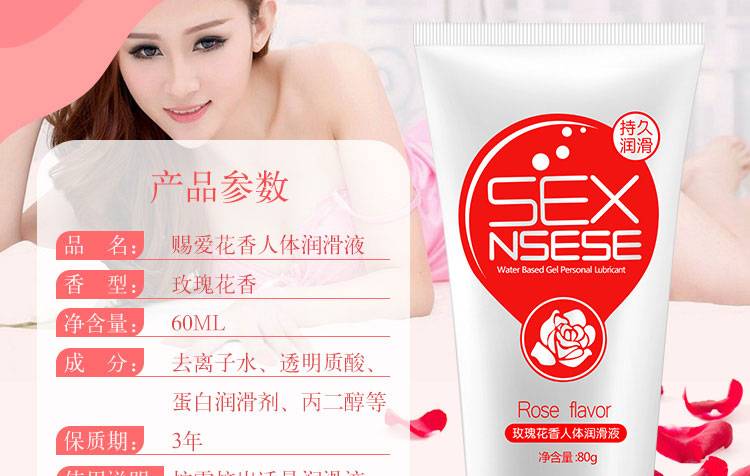 商品详情