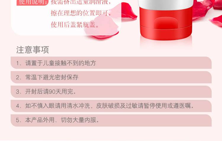 商品详情