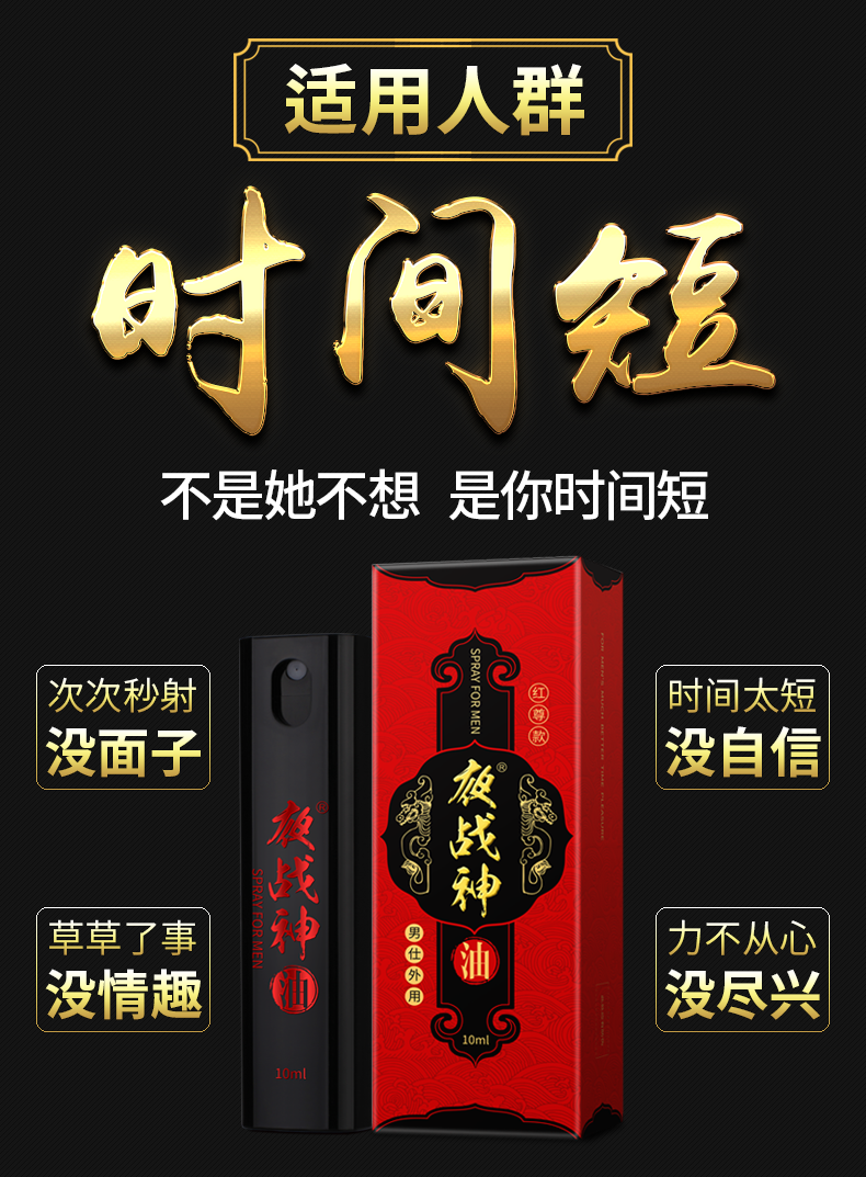 商品详情