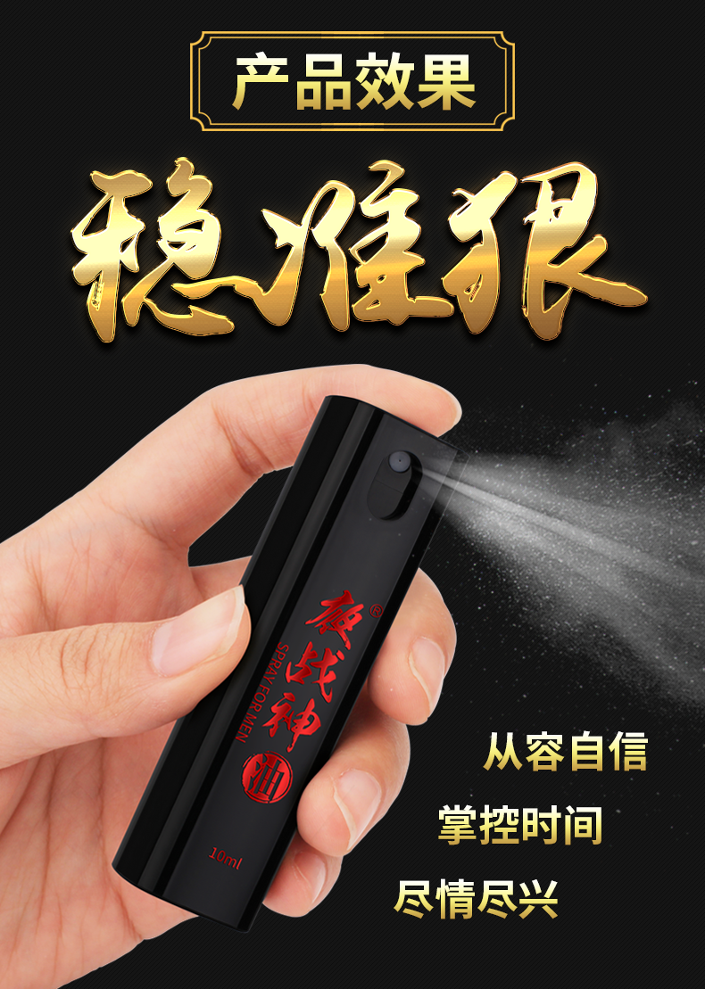 商品详情