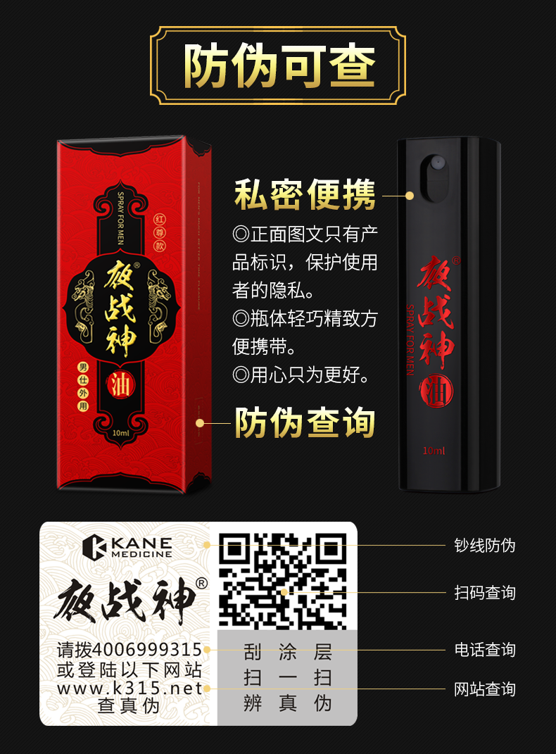 商品详情